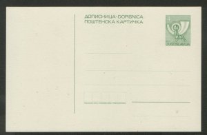 022 Yugoslavia - PPC Postal Stationery - 4 Dinars - Unused