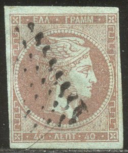 GREECE #14 Used - 1861 40 l Red Violet