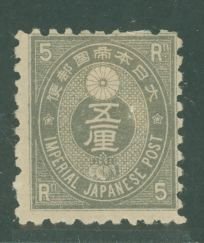 Japan #55  Single (Cat)