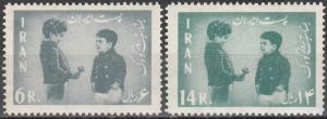 Iran #1230-1  F-VF Unused CV $18.00 (A17180)