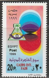 Egypte       1675       (N**)     1998