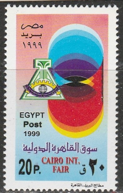 Egypte       1675       (N**)     1998