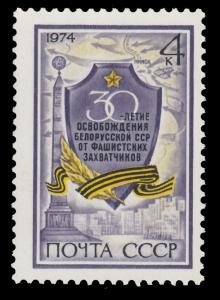 Russia #4214 MNH CV$0.50 Belarus Liberation Minsk