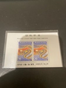 Korea sc 1002a MNH