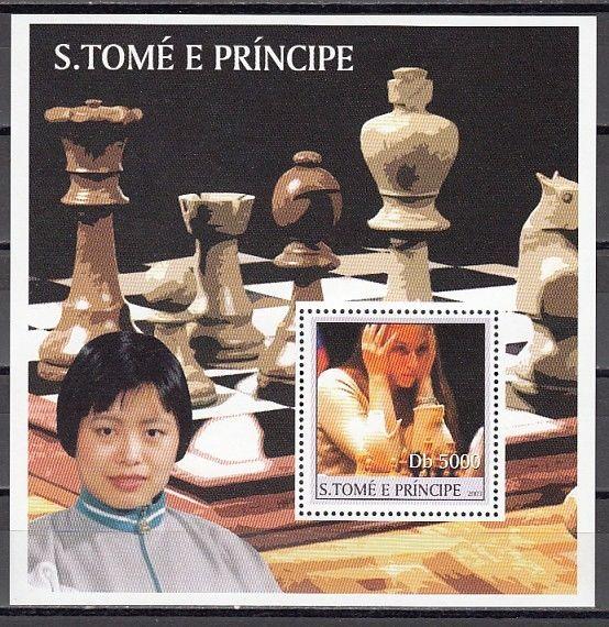 St. Thomas, Scott cat. 1405 D. Chess Champions s/sheet.
