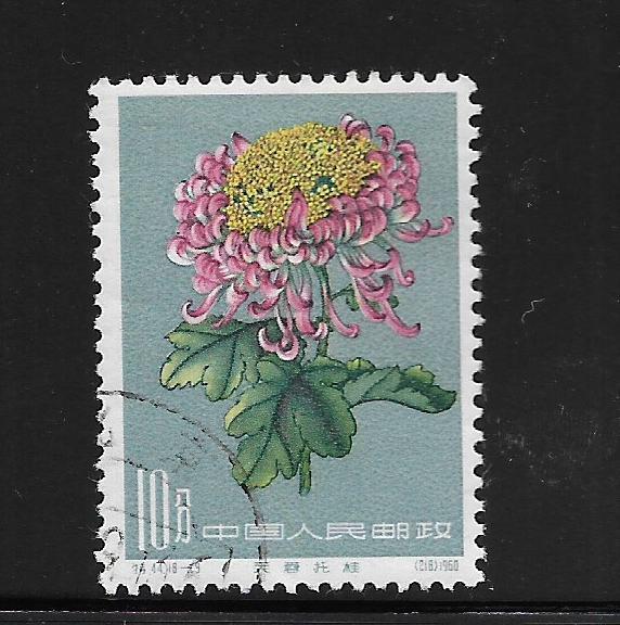 PEOPLE'S REPUBLIC OF CHINA, 555, USED, FLOWER