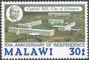 Malawi 1974 Scott # 228 Mint NH. Free Shipping on All Additional Items.