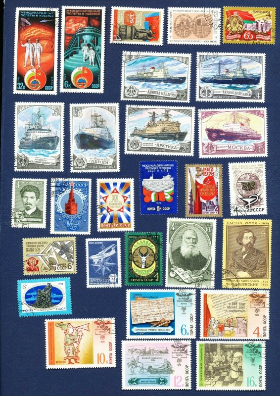 RUSSIA - #  4654   4739b- mixed used, unused & MNH from 1978-1979 - 3 scans! -c