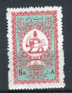 POSTES P; 1974 early Lion Type Official issue Mint MNH unmounted 8R. value