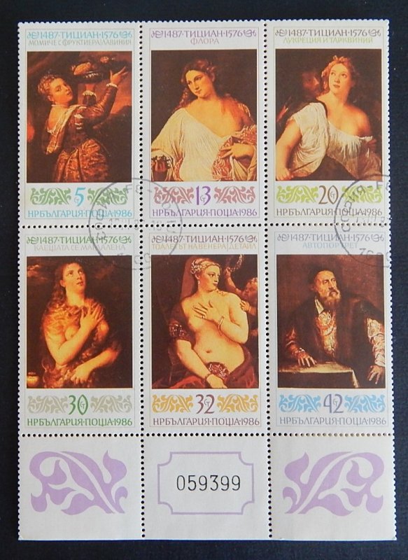 Art, Bulgaria, (2369-T)