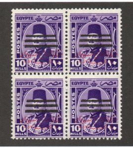 Egypt - Sc# 361 MNH - Block (4)       /        Lot 0324143