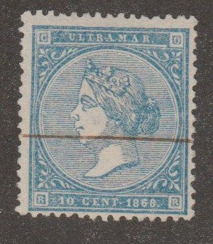 Cuba Scott #32 Stamp - Used Single - XYZ