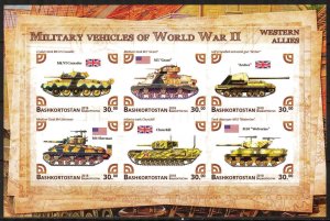 Bashkortostan MNH S/S Military Tanks #2 2018