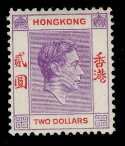 HONG KONG GVI SG158a, $2 reddish violet & scarlet, M MINT. Cat £55.