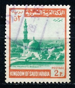 Saudi Arabia #490 Single Used