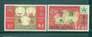 Hong Kong - Sc# 234-5. 1967 Year of the Ram. Lunar New Year. MNH $19.00.