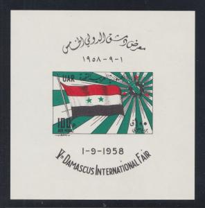 Syria UAR Sc C9, Mi Bl VI MNH.1958 Flag & Fair Emblem, imperf souvenir sheet, VF