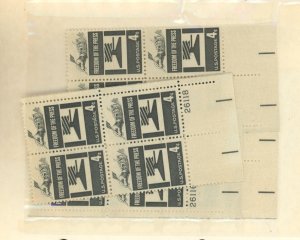 U.S. #SET/MIXED CONDITION 