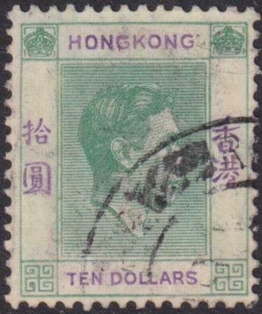 Hong Kong 1938 SC 166 Used