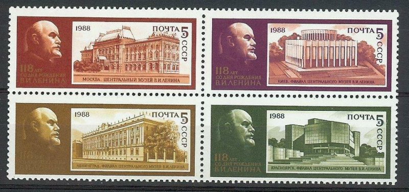 USSR Russia 1988 118th Birth Anniv Lenin Museum Architecture People Stamps MNH