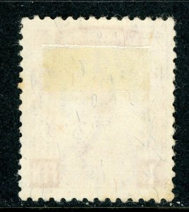 China 1935 Manchukuo 3rd Definitive Set 1f Ocher Red VFU Z233  ⭐⭐⭐⭐⭐ 