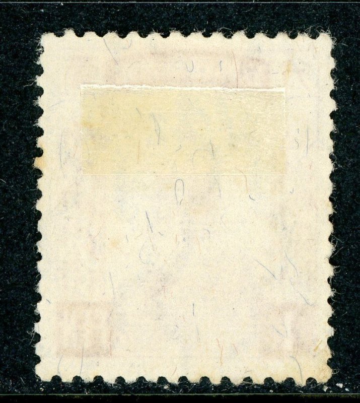 China 1935 Manchukuo 3rd Definitive Set 1f Ocher Red VFU Z233  ⭐⭐⭐⭐⭐ 