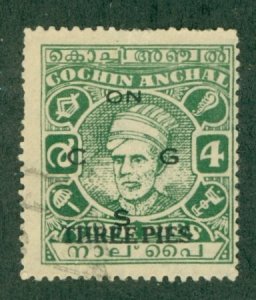 COCHIN INDIAN FEUDATORY STATE O63 USED BIN $.50