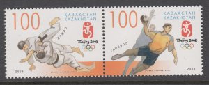 Kazakhstan 576 Olympics MNH VF