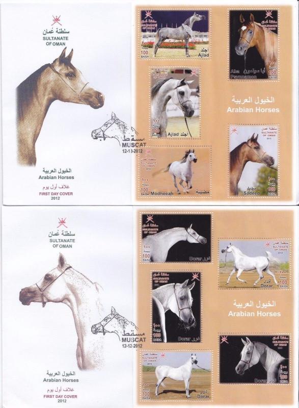 SULTANATE OMAN ROYAL ATABIAN HORSES MINI SHEET PLUS FIRST DAY COVER COMPLETE SET