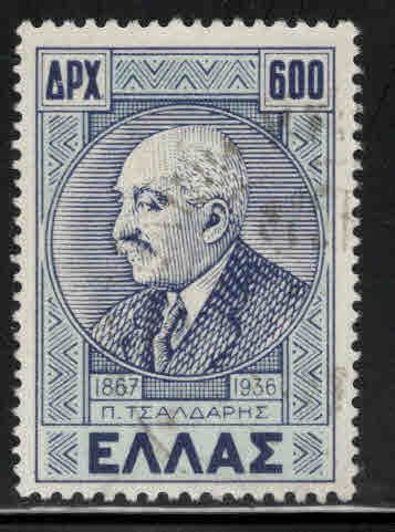 Greece Scott 489 Used stamp