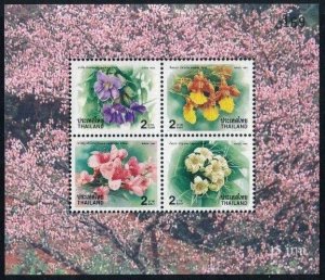 THAILAND SG#2160 Flowers Plants Nature Souvenir Sheet (1999) MNH