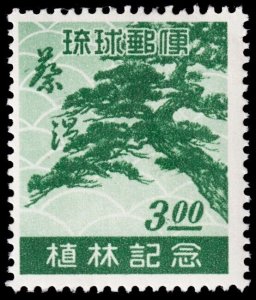 Ryukyu Islands Scott 15 (1951) Mint NH VF, CV $40.00 C