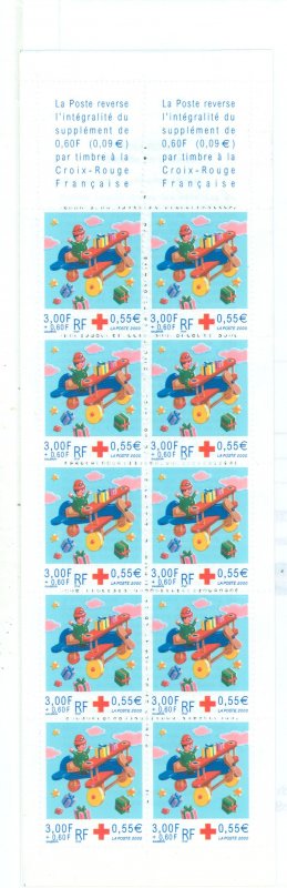 France #B704a  Single (Complete Set) (Art)