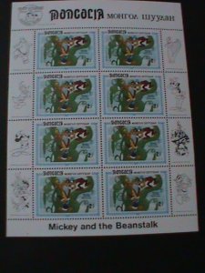 MONGOLIA-DINSEY CARTOONS-MICKEY  & THE BEANSTALK -MNH-SHEET VF-LAST ONE