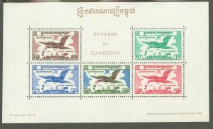 Cambodia (Kampuchea) #C14a Mint (NH) Souvenir Sheet