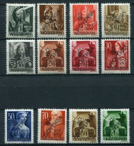 YUGOSLAVIA 1945 SLOVENIA MURSKA SOBOTA LOCAL OVERPRINTS PERFECT MNH