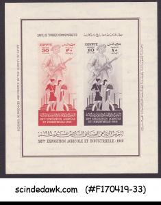 EGYPT - 1949 16th AGRICULTURAL & INDUSTRIAL EXPO SCOTT#279 MIN/SHT MNH