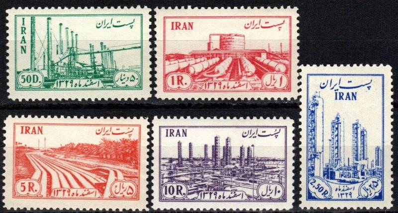 Iran #970-74 F-VF Unused CV $46.00 (X7070)