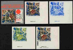 Yemen - Republic 1970 Sapporo Olympic Games - 3rd issue S...