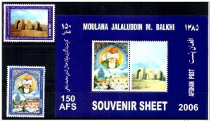 2006 Afghanistan Moulana Jalaluddin M. Balkhi Religion 2 Stamps + 1 Sheet-