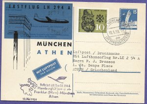 LUFTHANSA LH 294 A, MUNICH / ATHENS - 1959 FIRST FLIGHT AIRMAIL POSTAL CARD.