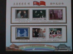 ​KOREA-2009 SC#4869-YEARS OF RELATIONSHIP BETWEEN KOREA & PR-CHINA-MNH S/S-VF