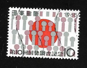 Japan 1965 - U - Scott #849