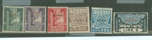 Eritrea #69-74 Unused Single (Complete Set)