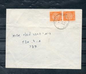 Israel Scott #1 Doar Ivri Vertical Pair Perforated 10x10 on Cover!!