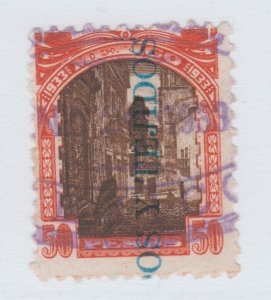 Mexico Fiscal revenue Stamp 6-26-22-r15