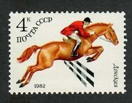 Russia; Scott 5016; 1981;  Unused; NH; Horses