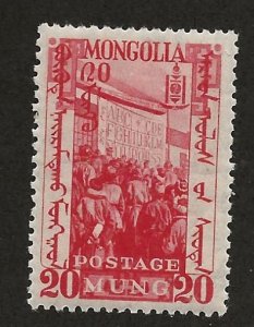 MONGOLIA SC# 67  VF/MOG