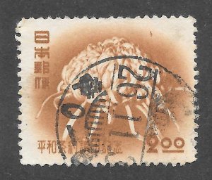 Japan Scott 546 UHR - 1951 Chrysanthemum Issue - SCV $1.10