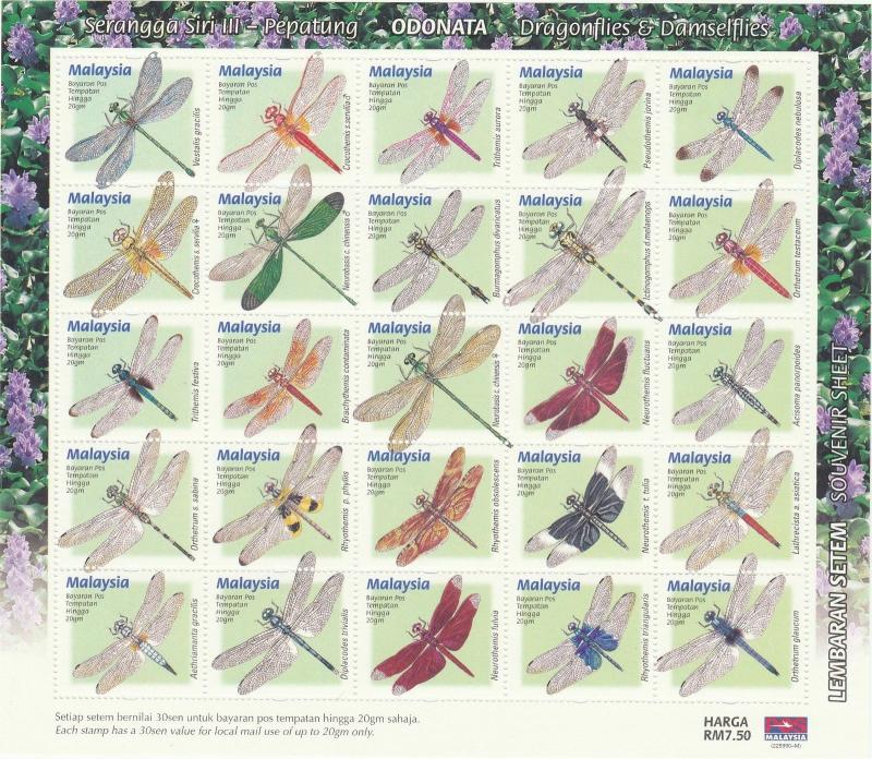 MALAYSIA 2000 DRAGONFLIES & DAMSELFLIES SG #970a Sheetlet Mint MNH -MSL1004 